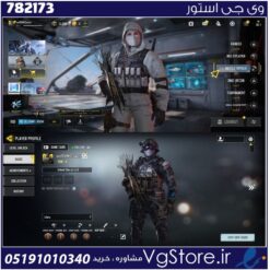 اکانت کالاف دیوتی موبایل لول 4 ریجن هند کد 782173