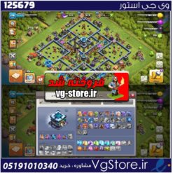 اکانت کلش اف کلنز تاون هال 13 لول 114 کد 125679