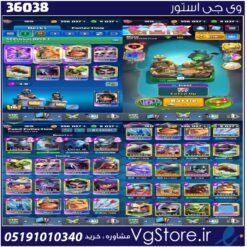 اکانت کلش رویال لول 1815 کد 36038