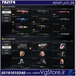 اکانت کالاف دیوتی موبایل لول 403 ریجن هند کد 782174