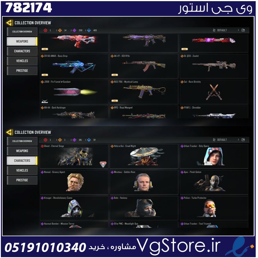 اکانت کالاف دیوتی موبایل لول 403 ریجن هند کد 782174 1 اکانت کالاف دیوتی موبایل لول 403 ریجن هند کد 782174