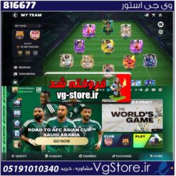 اکانت بازی فیفا موبایل لول 30 کد 816677