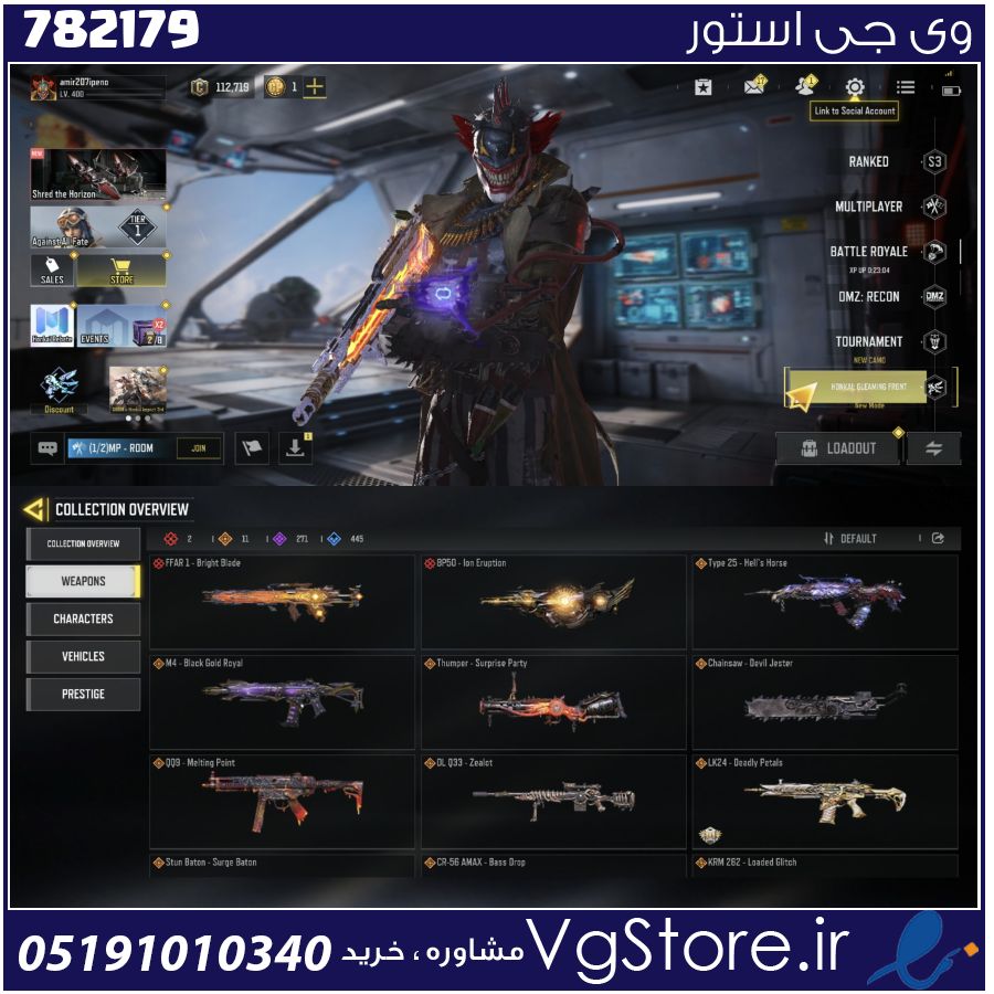 اکانت کالاف دیوتی موبایل لول 400 ریجن هند کد 782179 1 اکانت کالاف دیوتی موبایل لول 400 ریجن هند کد 782179