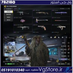 اکانت کالاف دیوتی موبایل لول 19 ریجن هند کد 782180