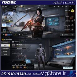 اکانت کالاف دیوتی موبایل لول 420 ریجن هند کد 782182