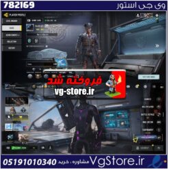 اکانت کالاف دیوتی موبایل لول 391 ریجن هند کد 782169