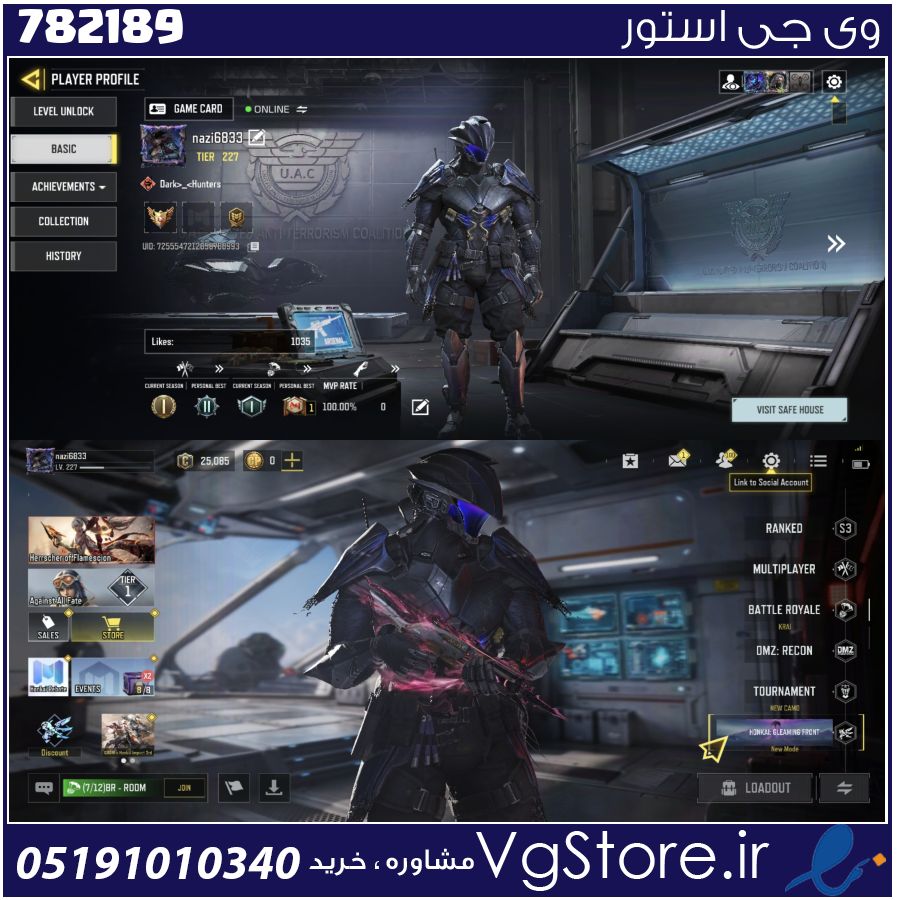 اکانت کالاف دیوتی موبایل لول 230 ریجن هند کد 782189 1 اکانت کالاف دیوتی موبایل لول 230 ریجن هند کد 782189