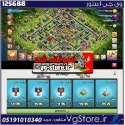 اکانت کلش اف کلنز تاون هال 14 لول 125 کد 125688