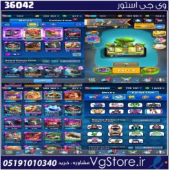 اکانت کلش رویال لول 1120 کد 36042