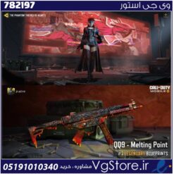 اکانت کالاف دیوتی موبایل لول 2 ریجن هند کد 782197