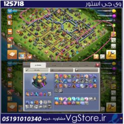 اکانت کلش اف کلنز تاون هال 14 لول 166 کد 125718