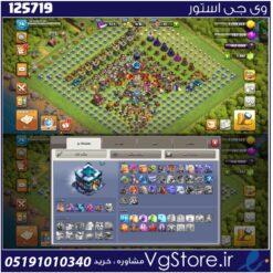 اکانت کلش اف کلنز تاون هال 13 لول 74 کد 125719