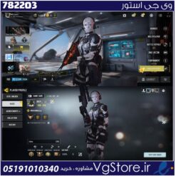 اکانت کالاف دیوتی موبایل لول 259 ریجن هند کد 782203