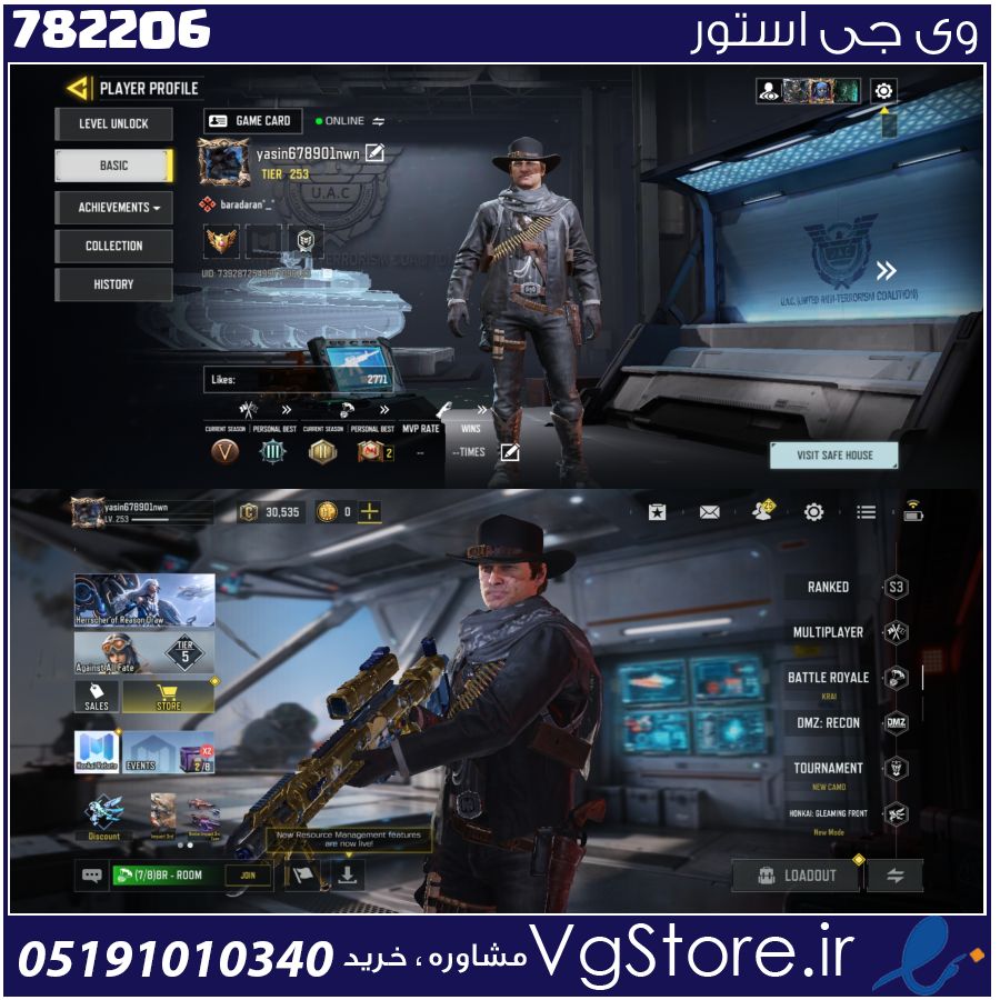 اکانت کالاف دیوتی موبایل لول 253 ریجن هند کد 782206 1 اکانت کالاف دیوتی موبایل لول 253 ریجن هند کد 782206