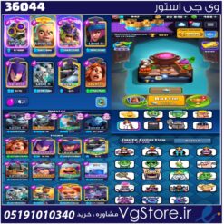 اکانت کلش رویال لول 12 کد 36044