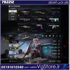 اکانت کالاف دیوتی موبایل لول 81 ریجن هند کد 782212