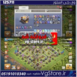اکانت کلش اف کلنز تاون هال 11 لول 92 کد 125711