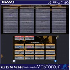 اکانت کالاف دیوتی موبایل لول 410 ریجن هند کد 782223