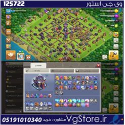 اکانت کلش اف کلنز تاون هال 15 لول 169 کد 125722