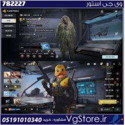 اکانت کالاف دیوتی موبایل لول 6 ریجن هند کد 782227