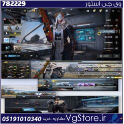 اکانت کالاف دیوتی موبایل لول 118 ریجن هند کد 782229
