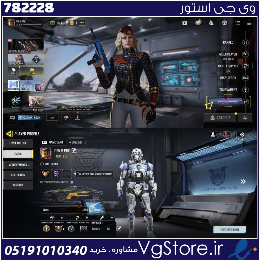 اکانت کالاف دیوتی موبایل لول 218 ریجن هند کد 782228 1 اکانت کالاف دیوتی موبایل لول 218 ریجن هند کد 782228