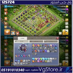 اکانت کلش اف کلنز تاون هال 15 لول 91 کد 125724