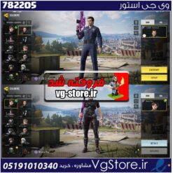 اکانت کالاف دیوتی موبایل لول 43 ریجن هند کد 782205