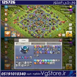 اکانت کلش اف کلنز تاون هال 13 لول 138 کد 125726