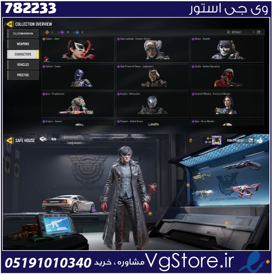 اکانت کالاف دیوتی موبایل لول 103 ریجن هند کد 782233 1 اکانت کالاف دیوتی موبایل لول 103 ریجن هند کد 782233