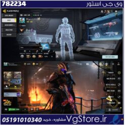 اکانت کالاف دیوتی موبایل لول 338 ریجن هند کد 782234