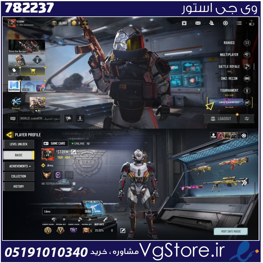 اکانت کالاف دیوتی موبایل لول 404 ریجن اروپا کد 782237 1 اکانت کالاف دیوتی موبایل لول 404 ریجن اروپا کد 782237