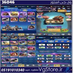 اکانت کلش رویال لول 16 کد 36046