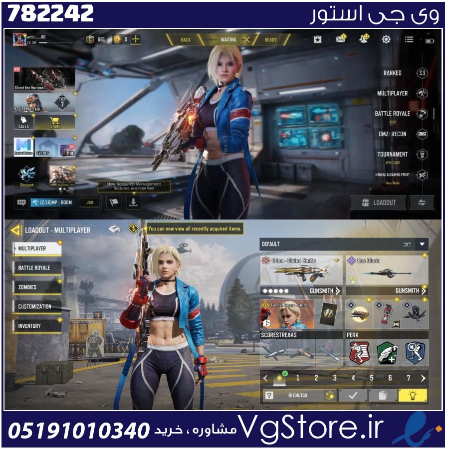 اکانت کالاف دیوتی موبایل لول 59 ریجن هند کد 782242 1 اکانت کالاف دیوتی موبایل لول 59 ریجن هند کد 782242