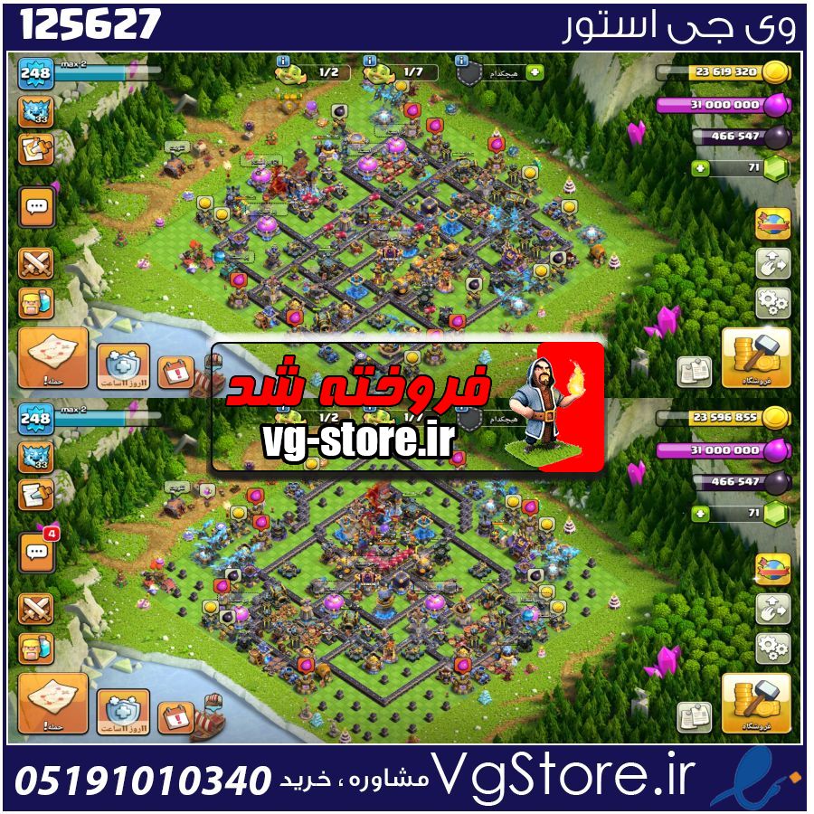 اکانت کلش اف کلنز تاون هال 18 لول 248 کد 125627 1 اکانت کلش اف کلنز تاون هال 18 لول 248 کد 125627