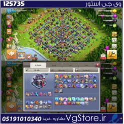 اکانت کلش اف کلنز تاون هال 15 لول 143 کد 125735