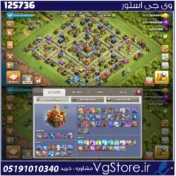 اکانت کلش اف کلنز تاون هال 16 لول 184 کد 125736