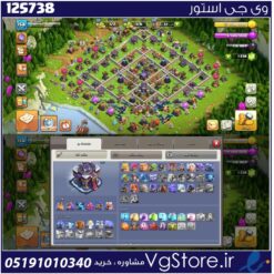 اکانت کلش اف کلنز تاون هال 15 لول 158 کد 125738