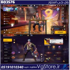 اکانت فری فایر لول 39 ریجن خاورمیانه  کد 803576