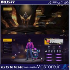 اکانت فری فایر لول 15 ریجن خاورمیانه  کد 803577