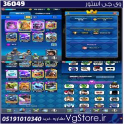 اکانت کلش رویال لول 1485 کد 36049