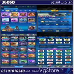 اکانت کلش رویال لول 1426 کد 36050