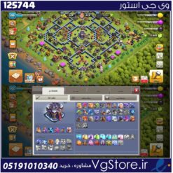 اکانت کلش اف کلنز تاون هال 15 لول 155 کد 125744