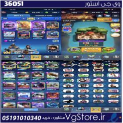 اکانت کلش رویال لول 14 کد 36051