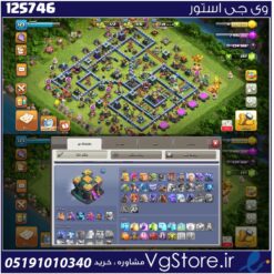 اکانت کلش اف کلنز تاون هال 14 لول 123 کد 125746