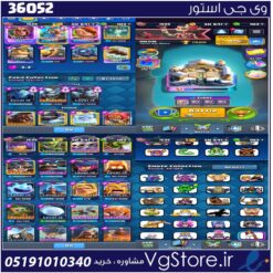 اکانت کلش رویال لول 32 کد 36052