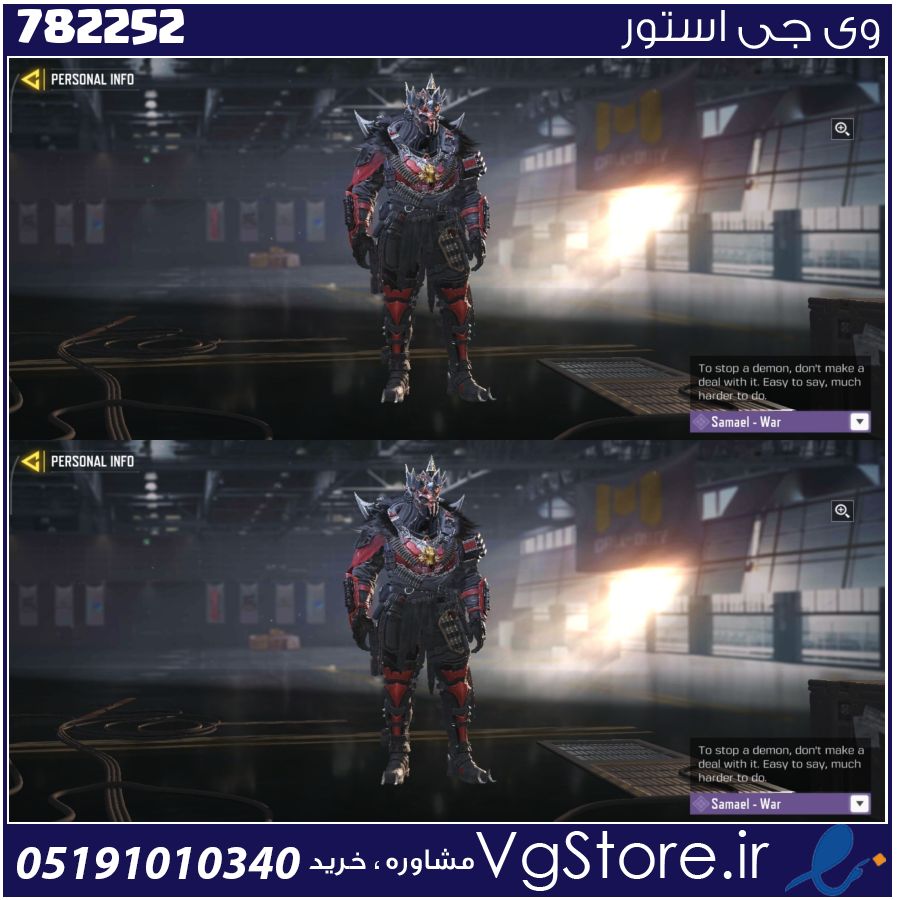 اکانت کالاف دیوتی موبایل لول 2 ریجن هند کد 782252 1 اکانت کالاف دیوتی موبایل لول 2 ریجن هند کد 782252