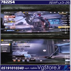 اکانت کالاف دیوتی موبایل لول 34 ریجن هند کد 782254