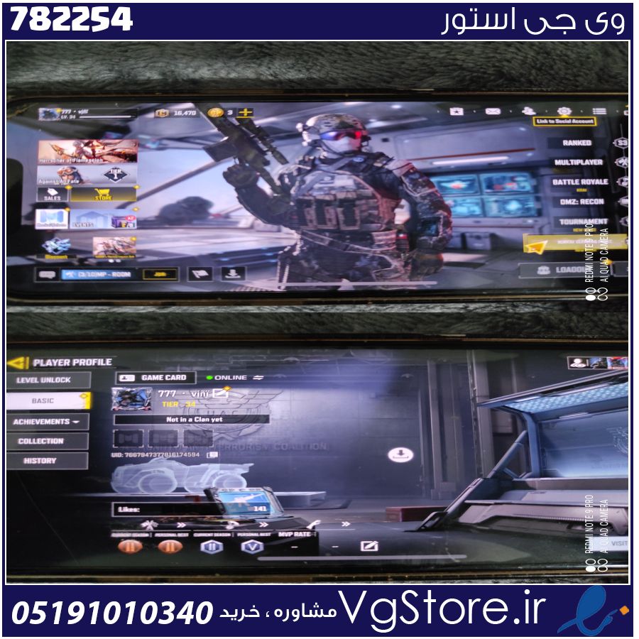 اکانت کالاف دیوتی موبایل لول 34 ریجن هند کد 782254 1 اکانت کالاف دیوتی موبایل لول 34 ریجن هند کد 782254