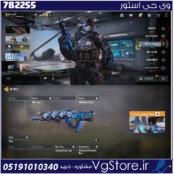 اکانت کالاف دیوتی موبایل لول 3 ریجن هند کد 782255